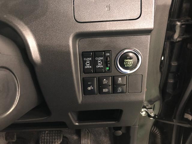 タント カスタムＲＳ　トップエディションＳＡＩＩＩ　雹害／ナビ　１年保証距離無制限　走行４７８０４キロ　フルセグナビ　バックカメラ　ブルートゥース　純正マット　ＬＥＤヘッドランプ　アイドリングストップ　シートヒーター　両側電動スライドドア　オート格納式ドアミラー（47枚目）