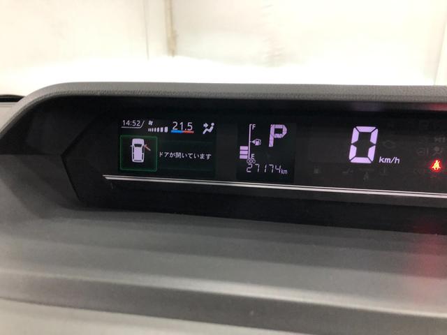 タント Ｘスペシャル　走行２７１７４キロ／ナビ／ドラレコ／ＥＴＣ　一年保証・走行距離無制限　走行２７１７４キロ　フルセグナビ　ブルートゥース　バックカメラ　ドラレコ　ＥＴＣ　サイドエアバック　クリアランスソナー　オートライト　ＬＥＤヘッドライト　アイドリングストップ（8枚目）