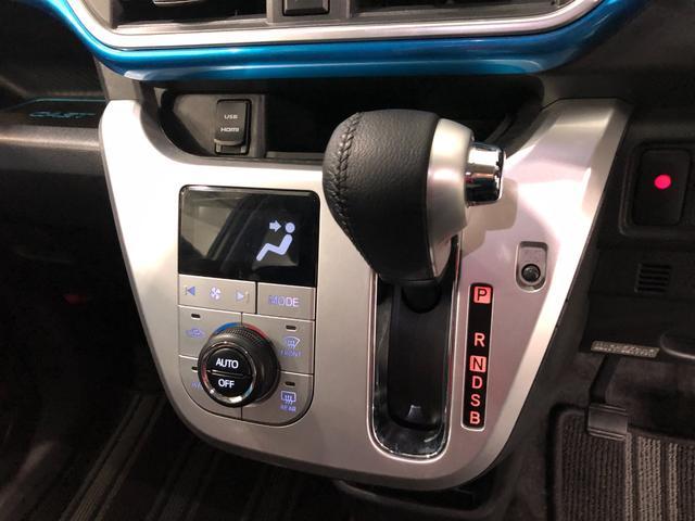 キャスト アクティバGターボSA2 純正8インチ大画面ナビ ドラレコ 車検R9.1 一年保証・走行距離無制限 点検記録簿あり 走行101047キロ 純正8インチナビ TV DVD BTオーディオ ドラレコ LEDヘッドライト プッシュスタートエンジン(16枚目)
