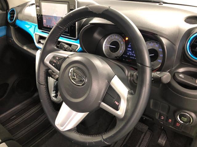 キャスト アクティバGターボSA2 純正8インチ大画面ナビ ドラレコ 車検R9.1 一年保証・走行距離無制限 点検記録簿あり 走行101047キロ 純正8インチナビ TV DVD BTオーディオ ドラレコ LEDヘッドライト プッシュスタートエンジン(49枚目)