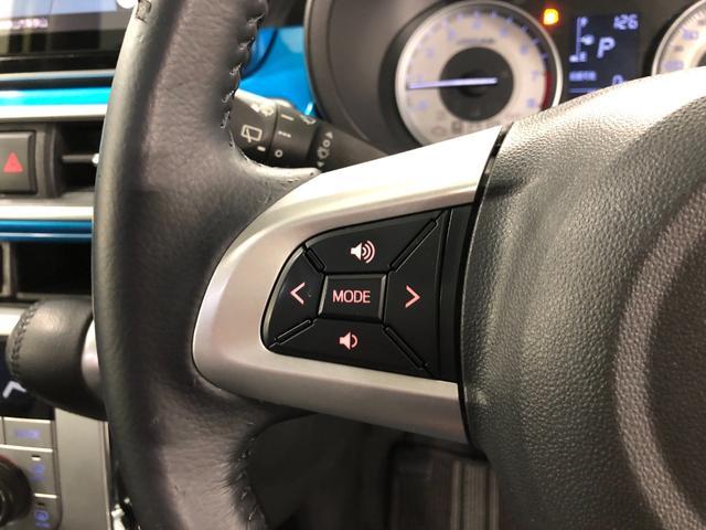 キャスト アクティバGターボSA2 純正8インチ大画面ナビ ドラレコ 車検R9.1 一年保証・走行距離無制限 点検記録簿あり 走行101047キロ 純正8インチナビ TV DVD BTオーディオ ドラレコ LEDヘッドライト プッシュスタートエンジン(51枚目)