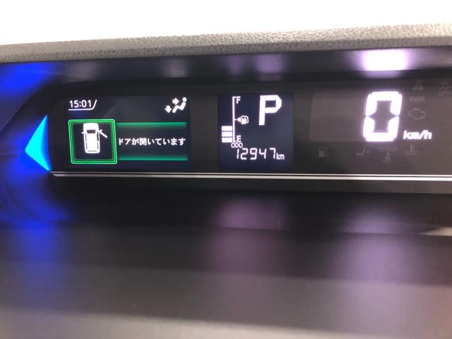 走行１２９４７キロ！　まだまだこれからの走行距離ですね♪