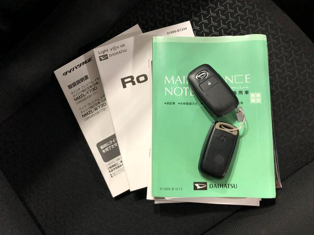 ロッキー Ｌ　走行２６３０３キロ／フルセグナビ／バックカメラ／ドラレコ　１年保証距離無制限　走行距離２６３０３キロ　フルセグナビ　バックカメラ　ドラレコ　純正マット　サイドエアバッグ　ＬＥＤヘッドランプ　アイドリングストップ　プッシュボタンスタート　オート格納式ドアミラー（54枚目）