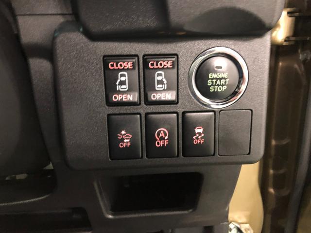 各スイッチ類はここに集約