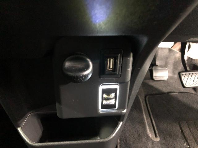 ＵＳＢソケットがついています