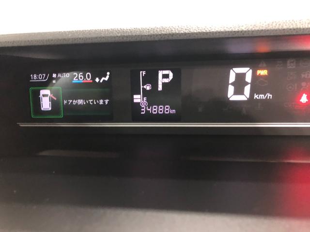 タント X 走行34888キロ/純正ナビ/パノラマモニター/ドラレコ 1年保証距離無制限 走行距離34888キロ 純正フルセグナビ パノラマモニター ドラレコ 純正マット サイドエアバッグ LEDヘッドランプ アイドリングストップ シートヒーター 片側電動スライドドア(8枚目)