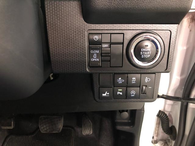 タント X 走行34888キロ/純正ナビ/パノラマモニター/ドラレコ 1年保証距離無制限 走行距離34888キロ 純正フルセグナビ パノラマモニター ドラレコ 純正マット サイドエアバッグ LEDヘッドランプ アイドリングストップ シートヒーター 片側電動スライドドア(49枚目)