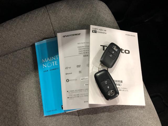 タント X 走行34888キロ/純正ナビ/パノラマモニター/ドラレコ 1年保証距離無制限 走行距離34888キロ 純正フルセグナビ パノラマモニター ドラレコ 純正マット サイドエアバッグ LEDヘッドランプ アイドリングストップ シートヒーター 片側電動スライドドア(54枚目)