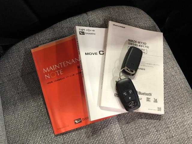 気になる点がございましたら、お電話・メールなど、お気軽にご連絡ください