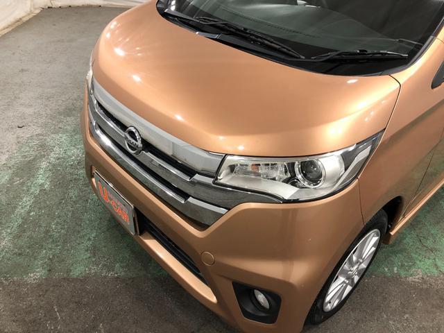 デイズ ハイウェイスター X 純正ナビ ドラレコ 一年保証・走行距離無制限 走行108381キロ フルセグナビ ブルートゥース 全周囲カメラ ドラレコ LEDヘッドライト アイドリングストップ ベンチシート(25枚目)