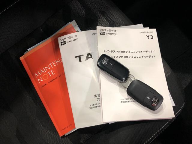 タフト Ｇターボ　クロムベンチャー走行５０６８６キロ／ドラレコ／ＤＡ　一年保証・走行距離無制限　走行５０６８６キロ　ディスプレイオーディオ　ブルートゥース　バックカメラ　ドラレコ　クリアランスソナー　オートライト　ＬＥＤヘッドライト　シートヒーター（53枚目）
