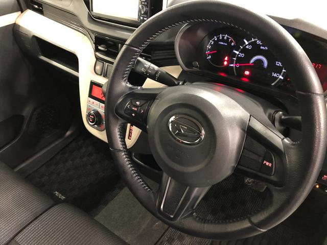 ムーヴ Ｘ　ＳＡ　走行５２１１３キロ／ナビ／バックカメラ／ＥＴＣ　一年保証・走行距離無制限　走行５２１１３キロ　フルセグナビ　ブルートゥース　バックカメラ　オートライト　アイドリングストップ　ベンチシート（41枚目）