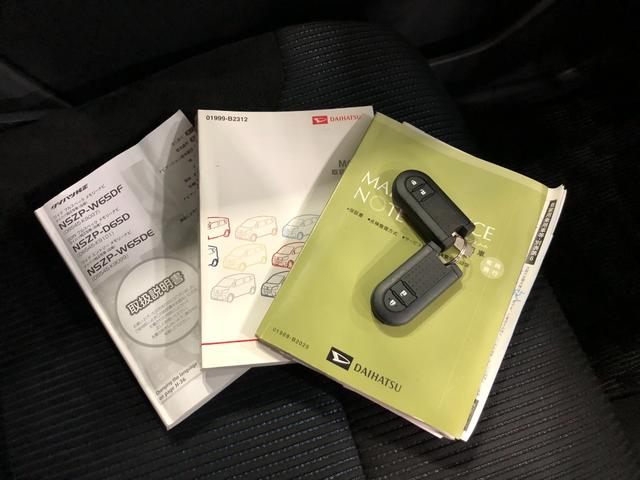 ムーヴ Ｘ　ＳＡ　走行５２１１３キロ／ナビ／バックカメラ／ＥＴＣ　一年保証・走行距離無制限　走行５２１１３キロ　フルセグナビ　ブルートゥース　バックカメラ　オートライト　アイドリングストップ　ベンチシート（45枚目）