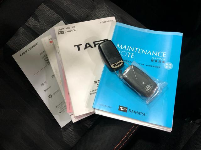 タフト G 車検整備付/走行34545キロ/純正ナビ/ドラレコ 1年保証距離無制限 走行距離34545キロ 純正フルセグナビ バックカメラ ドラレコ 純正マット サイドエアバッグ LEDヘッドランプ アイドリングストップ シートヒーター オート格納式ドアミラー(55枚目)