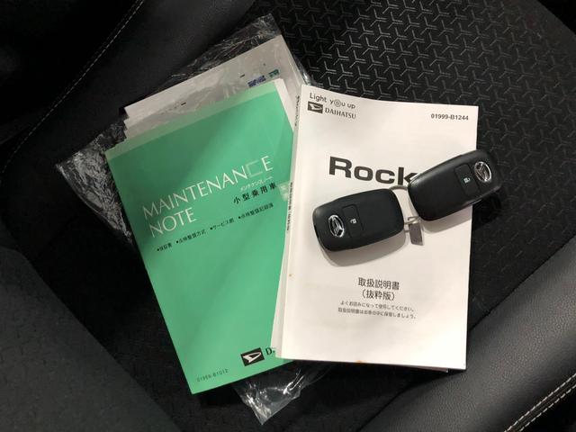 ロッキー プレミアムG 車検整備付/走行19767キロ/ナビ/ドラレコ 1年保証距離無制限 走行距離19767キロ フルセグナビ 全周囲カメラ ドラレコ 純正マット サイドエアバッグ LEDヘッドランプアイドリングストップ シートヒーター オート格納式ドアミラー(53枚目)