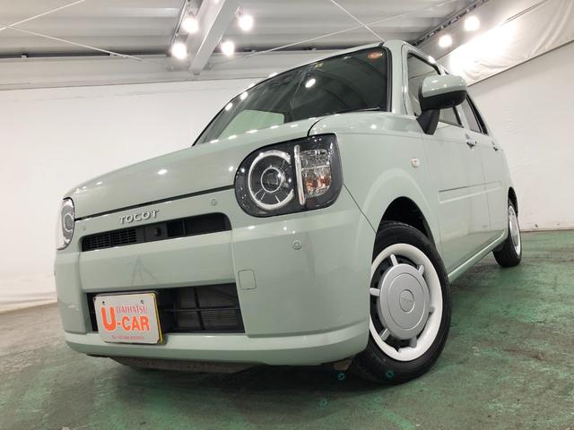 ミラトコット G SA3 走行10649キロ ナビ ドラレコ 全周囲カメラ 一年保証・走行距離無制限 ブルートゥース サイドエアバック オートライト LEDヘッドライト シートヒーター(7枚目)