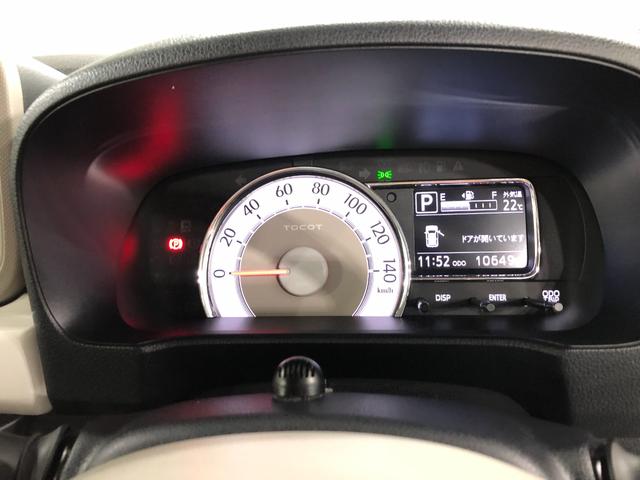 ミラトコット G SA3 走行10649キロ ナビ ドラレコ 全周囲カメラ 一年保証・走行距離無制限 ブルートゥース サイドエアバック オートライト LEDヘッドライト シートヒーター(8枚目)