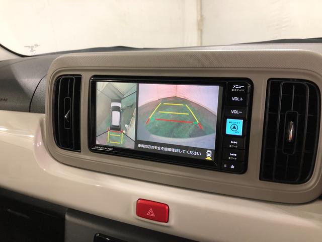 ミラトコット G SA3 走行10649キロ ナビ ドラレコ 全周囲カメラ 一年保証・走行距離無制限 ブルートゥース サイドエアバック オートライト LEDヘッドライト シートヒーター(11枚目)