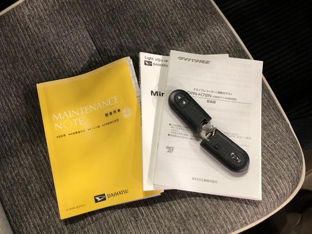 ミラトコット G SA3 走行10649キロ ナビ ドラレコ 全周囲カメラ 一年保証・走行距離無制限 ブルートゥース サイドエアバック オートライト LEDヘッドライト シートヒーター(53枚目)