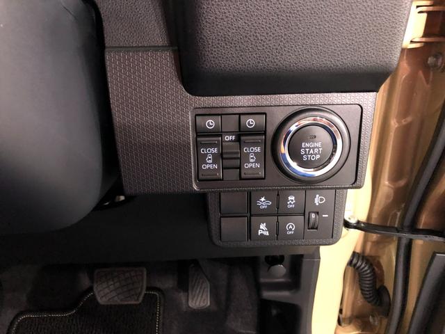 タント ファンクロス 走行571キロ/9インチディスプレイオーディオ 1年保証距離無制限 走行571キロ ディスプレイオーディオ バックカメラ ブルートゥース 純正マット サイドエアバッグ LEDヘッドランプ アイドリングストップ シートヒーター 両側電動スライドドア(48枚目)