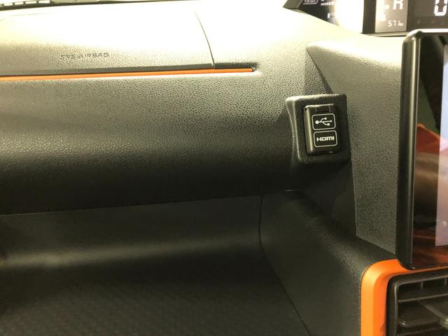 タント ファンクロス 走行571キロ/9インチディスプレイオーディオ 1年保証距離無制限 走行571キロ ディスプレイオーディオ バックカメラ ブルートゥース 純正マット サイドエアバッグ LEDヘッドランプ アイドリングストップ シートヒーター 両側電動スライドドア(51枚目)