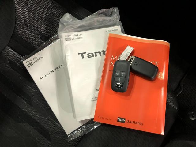 タント ファンクロス 走行571キロ/9インチディスプレイオーディオ 1年保証距離無制限 走行571キロ ディスプレイオーディオ バックカメラ ブルートゥース 純正マット サイドエアバッグ LEDヘッドランプ アイドリングストップ シートヒーター 両側電動スライドドア(52枚目)