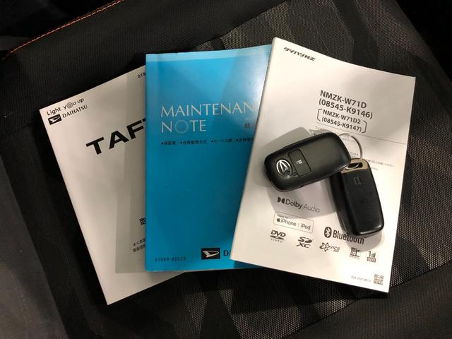 タフト G 修復歴/走行62174キロ/純正フルセグナビ/ドラレコ 1年保証距離無制限 走行距離62174キロ 純正フルセグナビ バックカメラ ドラレコ 純正マット サイドエアバッグ LEDヘッドランプ アイドリングストップ シートヒーター オート格納式ドアミラー(52枚目)