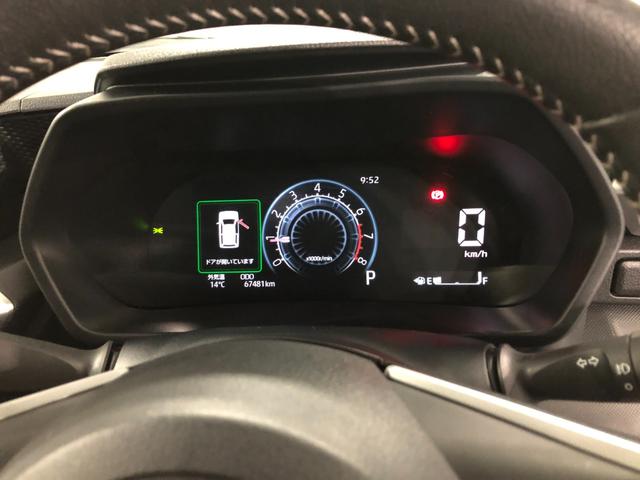 ロッキー プレミアム　走行６７４８１キロ／ディスプレイオーディオ　一年保証・走行距離無制限　走行６７４８１キロ　ディスプレイオーディオ　ブルートゥース　ＵＳＢ　バックカメラ　オートライト　ＬＥＤヘッドライト　クリアランスソナー　シートヒーター（8枚目）