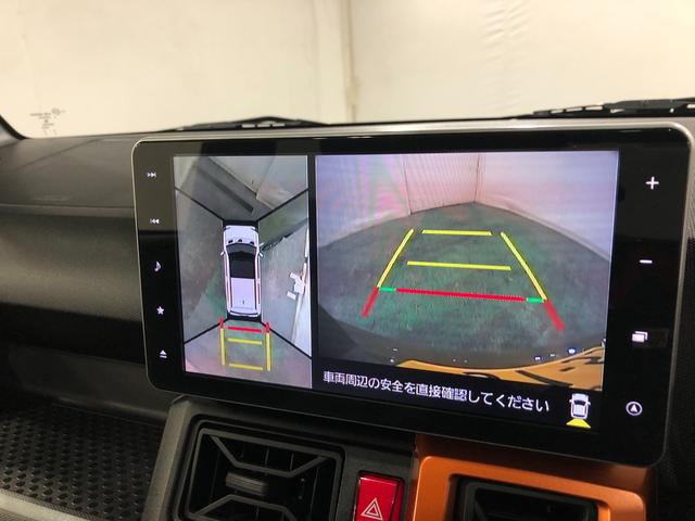 タフト G 走行37071キロ/車検整備付/タイヤ4本交換/ナビ 一年保証・走行距離無制限 走行37071キロ フルセグナビ  ブルートゥース 全周囲カメラ ドラレコ サイドエアバック クリアランスソナー オートライト LEDヘッドライト シートヒーター(11枚目)