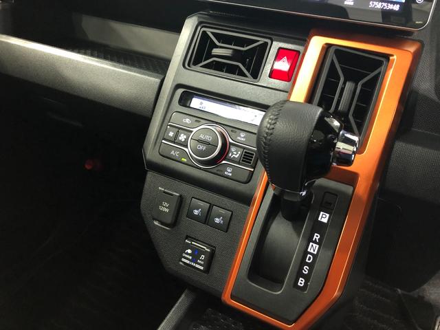 タフト G 走行37071キロ/車検整備付/タイヤ4本交換/ナビ 一年保証・走行距離無制限 走行37071キロ フルセグナビ  ブルートゥース 全周囲カメラ ドラレコ サイドエアバック クリアランスソナー オートライト LEDヘッドライト シートヒーター(14枚目)