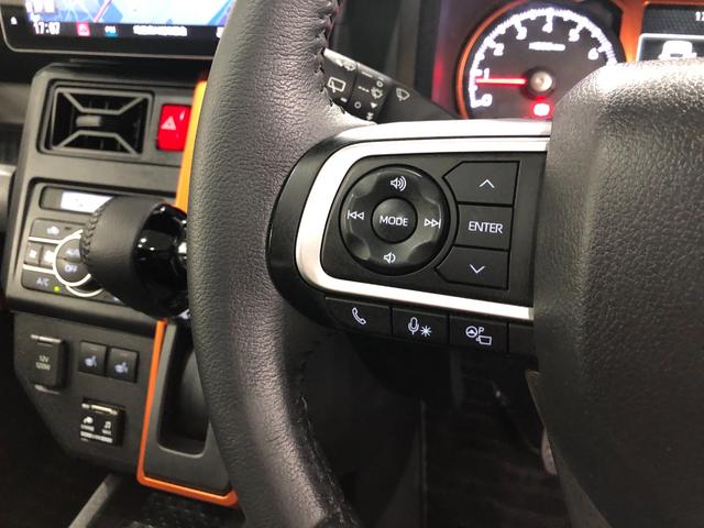 タフト G 走行37071キロ/車検整備付/タイヤ4本交換/ナビ 一年保証・走行距離無制限 走行37071キロ フルセグナビ  ブルートゥース 全周囲カメラ ドラレコ サイドエアバック クリアランスソナー オートライト LEDヘッドライト シートヒーター(49枚目)