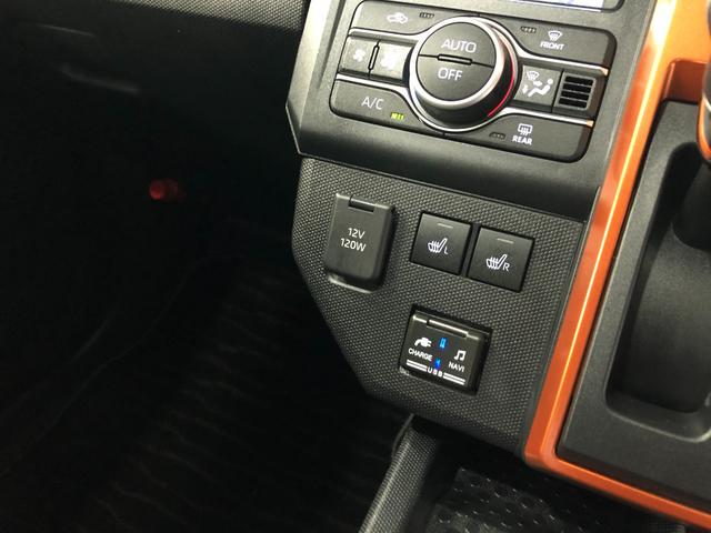 タフト G 走行37071キロ/車検整備付/タイヤ4本交換/ナビ 一年保証・走行距離無制限 走行37071キロ フルセグナビ  ブルートゥース 全周囲カメラ ドラレコ サイドエアバック クリアランスソナー オートライト LEDヘッドライト シートヒーター(52枚目)