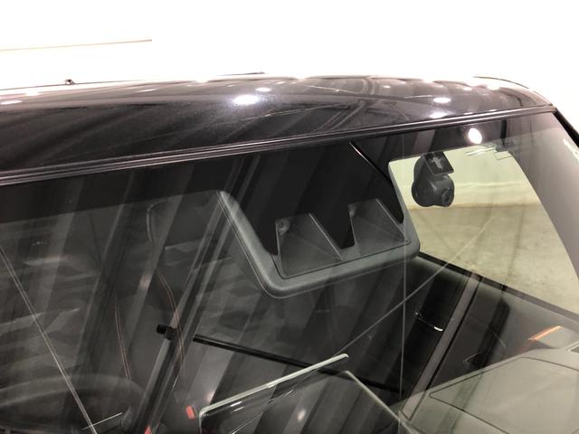 タフト G 走行37071キロ/車検整備付/タイヤ4本交換/ナビ 一年保証・走行距離無制限 走行37071キロ フルセグナビ  ブルートゥース 全周囲カメラ ドラレコ サイドエアバック クリアランスソナー オートライト LEDヘッドライト シートヒーター(55枚目)