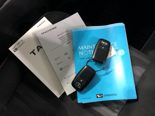 タフト G 走行37071キロ/車検整備付/タイヤ4本交換/ナビ 一年保証・走行距離無制限 走行37071キロ フルセグナビ  ブルートゥース 全周囲カメラ ドラレコ サイドエアバック クリアランスソナー オートライト LEDヘッドライト シートヒーター(56枚目)