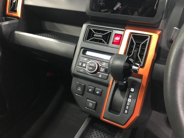 タフト G 走行22874キロ/シートヒーター/LEDヘッドライト 一年保証・走行距離無制限 走行22874キロ USB サイドエアバック クリアランスソナー オートライト オートマチックハイビーム LEDヘッドライト アイドリングストップ シートヒーター(14枚目)