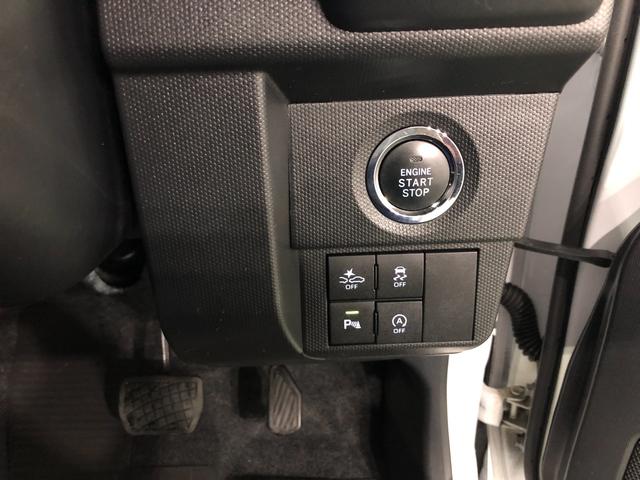 タフト G 走行22874キロ/シートヒーター/LEDヘッドライト 一年保証・走行距離無制限 走行22874キロ USB サイドエアバック クリアランスソナー オートライト オートマチックハイビーム LEDヘッドライト アイドリングストップ シートヒーター(48枚目)