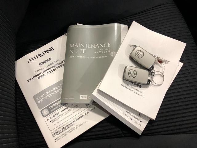 メビウス Sツーリングセレクション 走行14586キロ/ナビ/ETC 一年保証・走行距離無制限 走行14586キロ フルセグナビ ETC ブルートゥース バックカメラ DVD サイドエアバック オートライト LEDヘッドライト(52枚目)