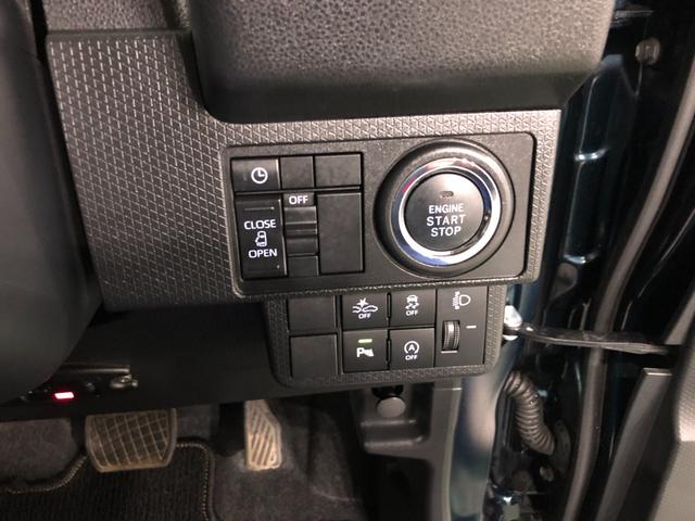 タント X走行6850キロ/ナビ/ドラレコ/バックカメラ 一年保証・走行距離無制限 走行6850キロ フルセグナビ ブルートゥース バックカメラ ドラレコ クリアランスソナー サイドエアバック オートライト LEDヘッドライト シートヒーター(46枚目)