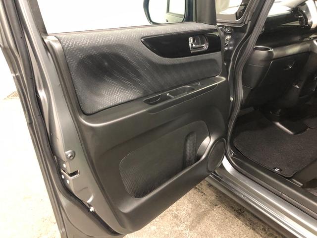 Ｎ－ＢＯＸカスタム ＧターボＳＳパッケージ　走行６１４３３キロ／車検整備付／ナビ　一年保証・走行距離無制限　走行６１４３３キロ　ワンセグナビ　ブルートゥース　バックカメラ　ドラレコ　サイドエアバック　オートライト　ＨＩＤヘッドライト　両側電動スライドドア（34枚目）