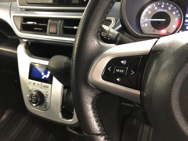 キャスト アクティバG SA2 走行108869キロ/車検整備付/ナビ 一年保証・走行距離無制限 走行108869キロ ワンセグナビ バックカメラ ETC オートライト LEDヘッドライト ベンチシート(49枚目)