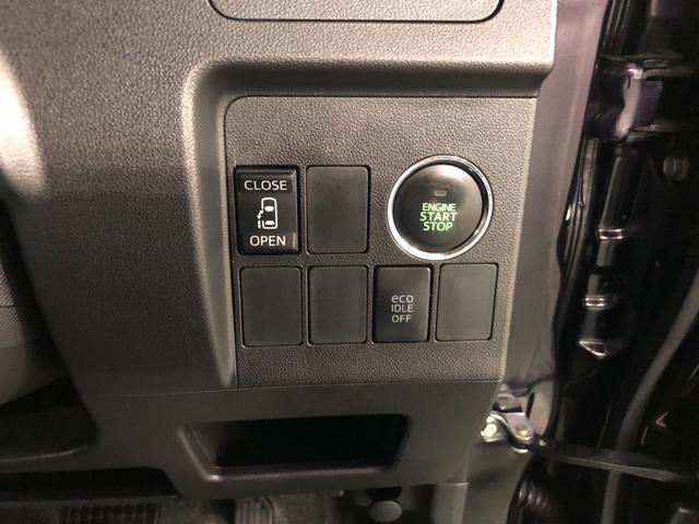 タント カスタムＸ　走行９７４００キロ／タイヤ４本交換／タバコ臭　一年保証・走行距離無制限　走行９７４００キロ　フルセグナビ　ブルートゥース　バックカメラ　オートライト　ＬＥＤヘッドライト　片側電動スライドドア（46枚目）