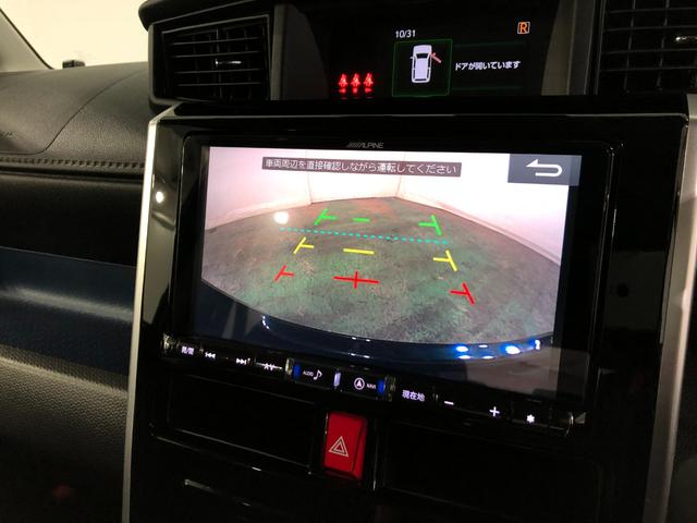 トール カスタムG SAII 雹害/走行24811キロ/ナビドラレコ 1年保証距離無制限 走行距離24811キロ 純正フルセグナビ バックカメラ ドラレコ 純正マット LEDヘッドランプ アイドリングストップ 両側電動スライドドア オート格納式ドアミラー キーフリー(10枚目)