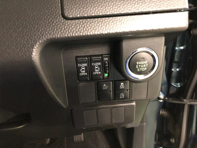 トール カスタムG SAII 雹害/走行24811キロ/ナビドラレコ 1年保証距離無制限 走行距離24811キロ 純正フルセグナビ バックカメラ ドラレコ 純正マット LEDヘッドランプ アイドリングストップ 両側電動スライドドア オート格納式ドアミラー キーフリー(47枚目)