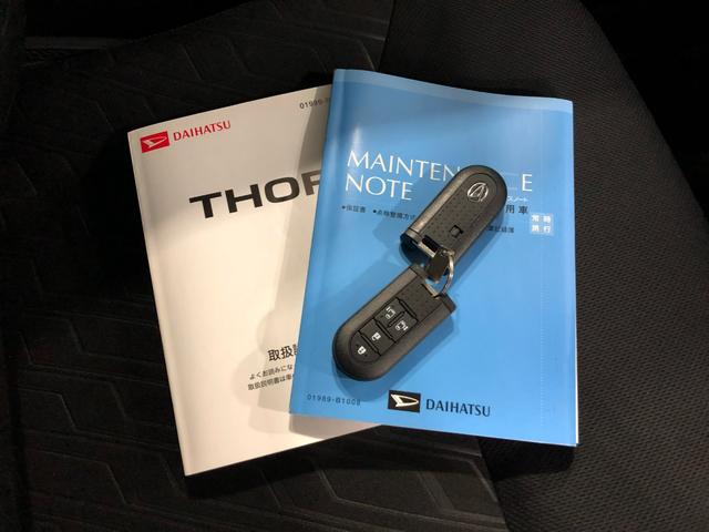 トール カスタムG SAII 雹害/走行24811キロ/ナビドラレコ 1年保証距離無制限 走行距離24811キロ 純正フルセグナビ バックカメラ ドラレコ 純正マット LEDヘッドランプ アイドリングストップ 両側電動スライドドア オート格納式ドアミラー キーフリー(53枚目)