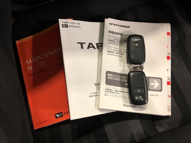 タフト Ｇ　シートヒーター　純正ナビ　ドラレコ　全周囲カメラ　ＥＴＣ　一年保証・走行距離無制限　走行１８８６７キロ　フルセグナビ　ブルートゥース　全周囲カメラ　ドラレコ　ＥＴＣ　サイドエアバック　クリアランスソナー　オートライト　ＬＥＤヘッドライト　シートヒーター（51枚目）