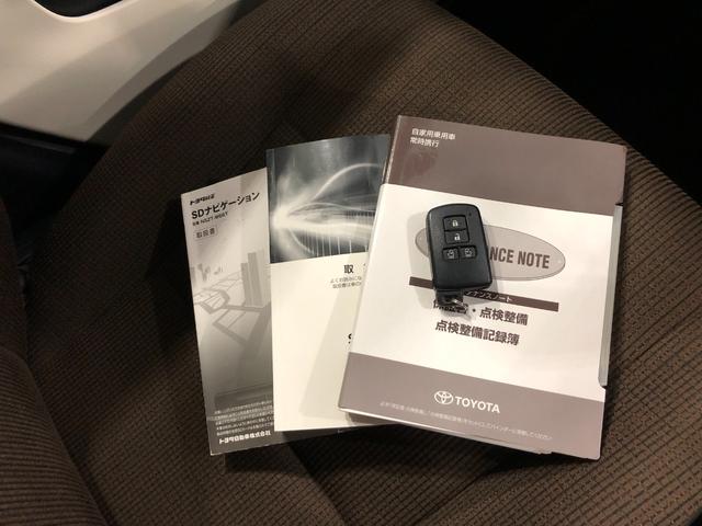 シエンタ G 走行15468キロ/車検整備付/ナビ/バックカメラ 一年保証・走行距離無制限 走行15468キロ フルセグナビ バックカメラ ブルートゥース オートマチックハイビーム 両側電動スライドドア(51枚目)