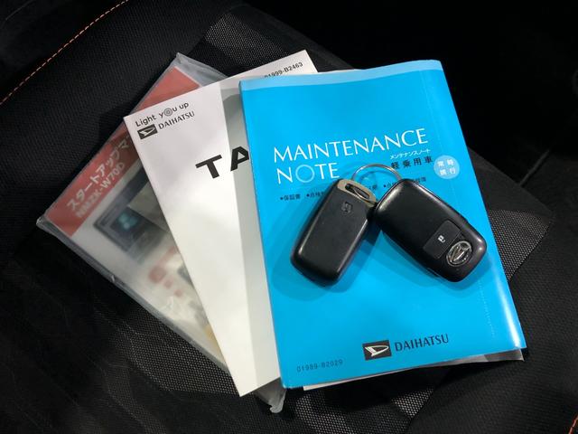 タフト G 走行62674キロ/車検整備付/ナビ/ドラレコ/ETC 一年保証・走行距離無制限 走行62674キロ フルセグナビ ブルートゥース バックカメラ ドラレコ ETC クリアランスソナー オートライト LEDヘッドライト シートヒーター(56枚目)