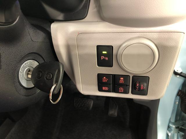 ミライース X リミテッドSAIII 走行35446キロ/ランプランプ 1年保証距離無制限 走行距離35446キロ クリアランスソナー オートライト LEDヘッドランプ アイドリングストップ 電動格納式ドアミラー スマートアシスト3 キーレスエントリー(46枚目)