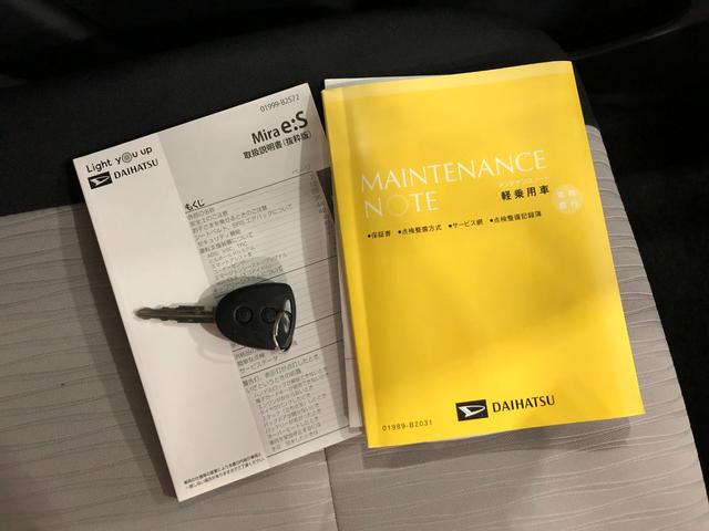 ミライース X リミテッドSAIII 走行35446キロ/ランプランプ 1年保証距離無制限 走行距離35446キロ クリアランスソナー オートライト LEDヘッドランプ アイドリングストップ 電動格納式ドアミラー スマートアシスト3 キーレスエントリー(49枚目)