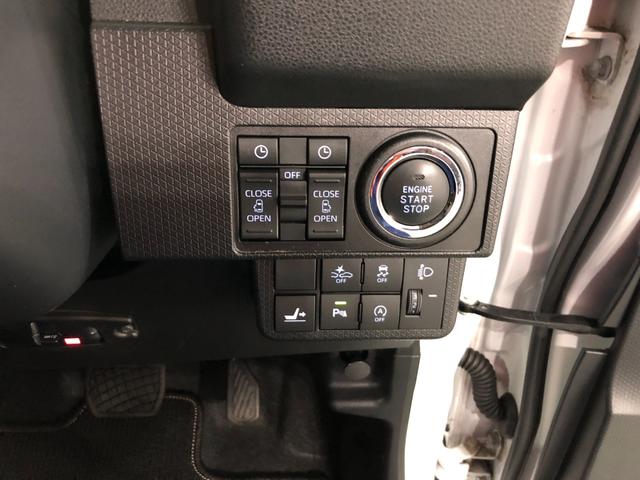 タント ファンクロス 走行9524キロ/車検整備付/ナビ/ドラレコ 一年保証・走行距離無制限 走行9524キロ 全周囲カメラ ドラレコ クリアランスソナー オートライト LEDヘッドライト シートヒーター 両側電動スライドドア(47枚目)